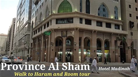 Province Al Sham Hotel Meeting Room