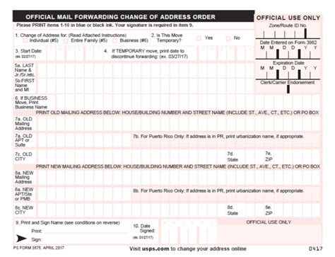 PS Form 3575 download