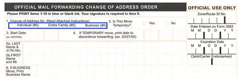 PS Form 3575 mistakes