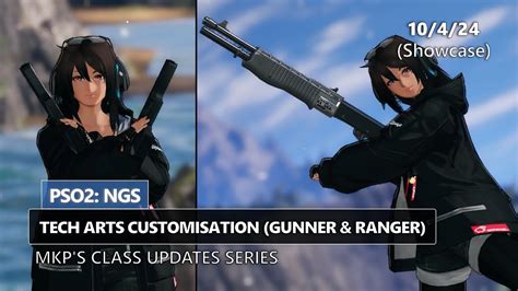 PSO2 NGS Gunner Gallery