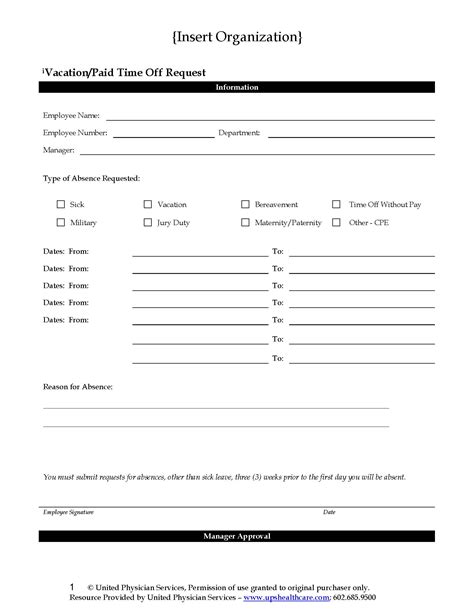 PTO Request Form Example