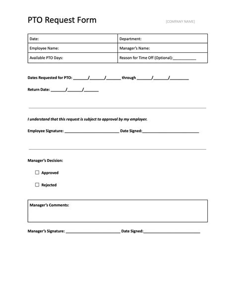 PTO Request Form