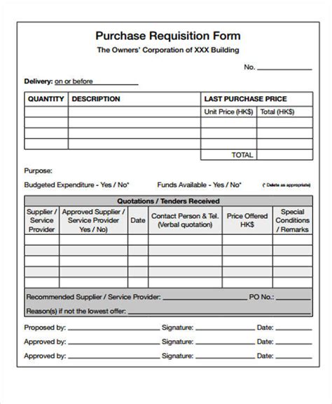 Purchase Requisition Form Template Doc