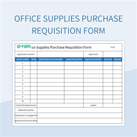 Purchase Request Template Excel