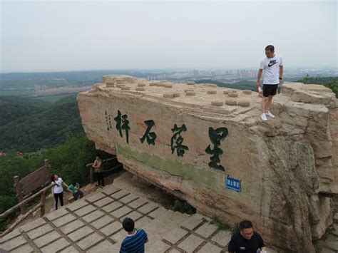 Qipan Mountain Scenic View