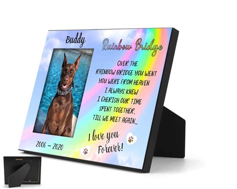 Rainbow Bridge Poem Frame