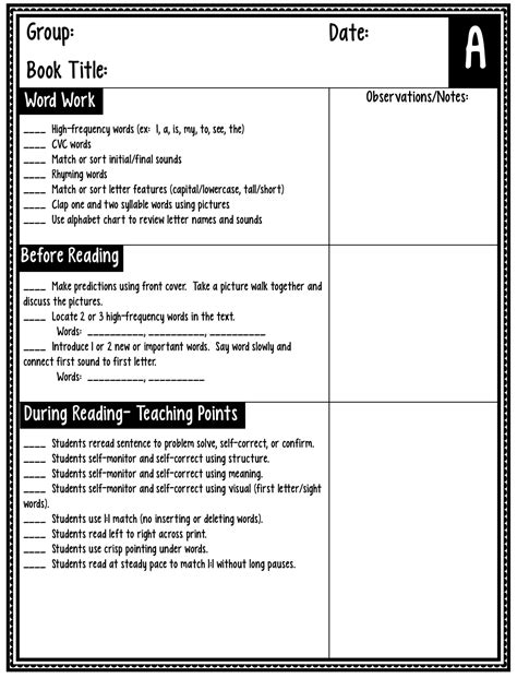 Reading Comprehension Lesson Plan Template 2