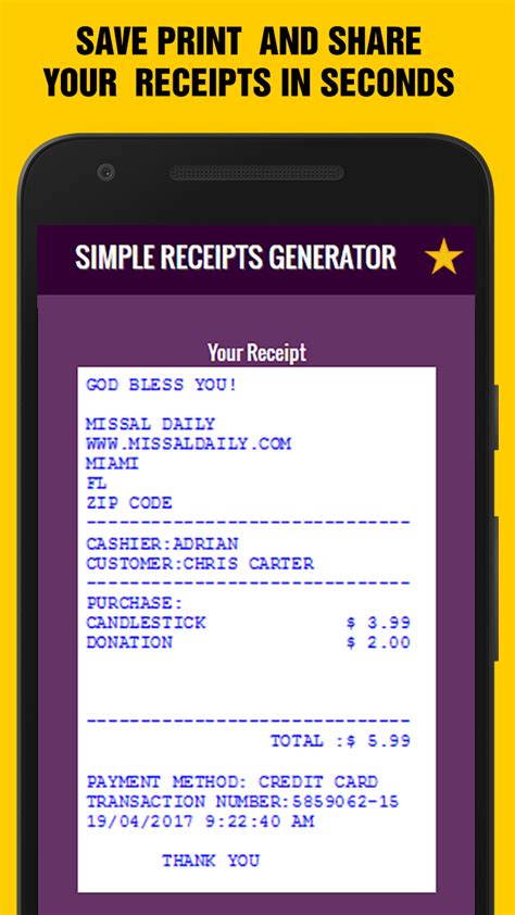 Lowe's Receipt Generator