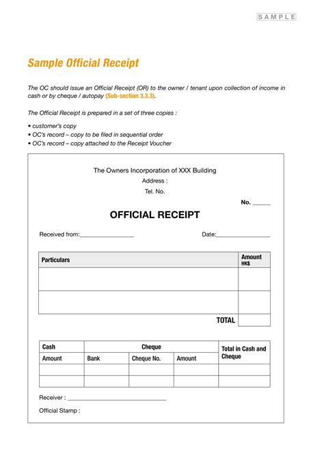 Receipt Template Example 1