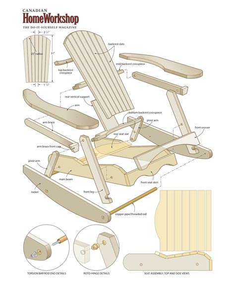 Reclining Rocking Chair Template Design