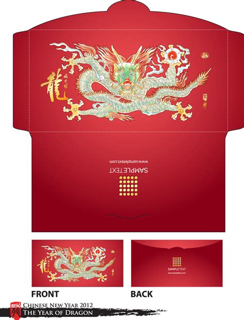 Red Envelope Template Printable