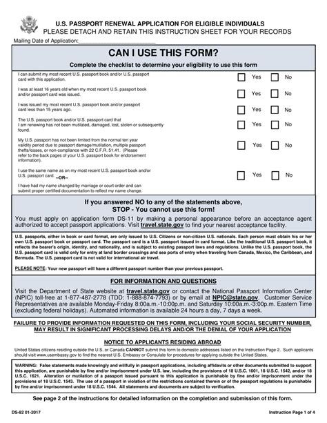 Renewal Eligibility