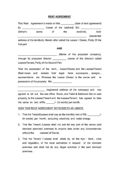 Rental Application Template PDF