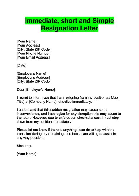 Resignation Letter Template