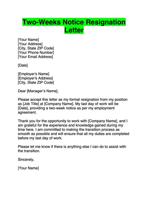 Resignation Letter Template Example 2