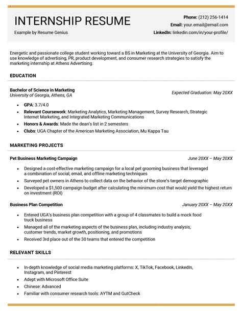 Resume Example for Internships