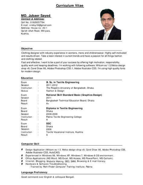 Resume examples PDF example