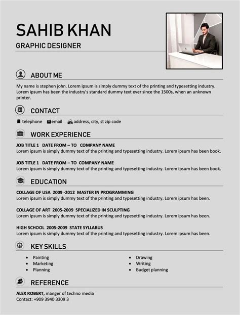 Resume Format