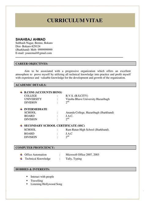 Resume Formatting Tips