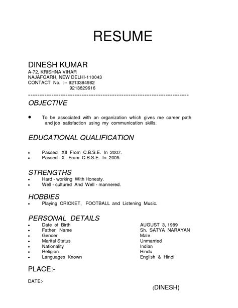 Resume Style