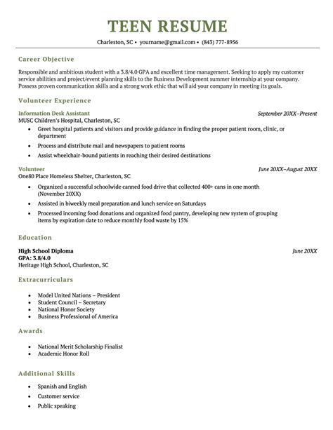 Resume Template for Teens