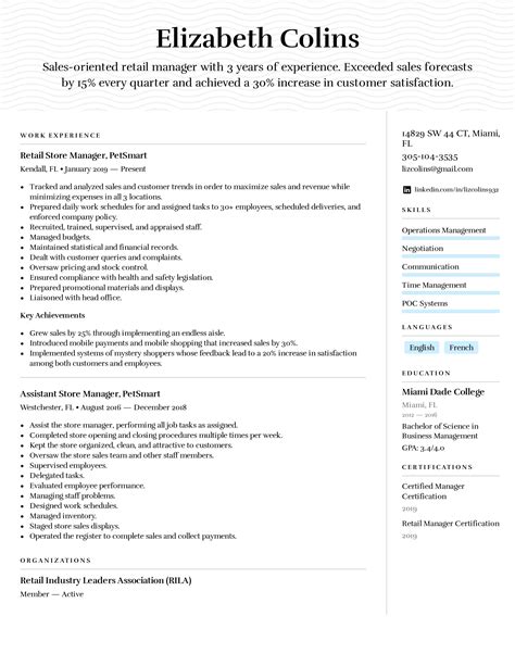 Retail Management Resume Template