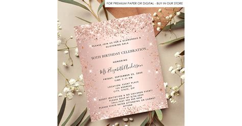 Rose Gold Formal Invitation Template