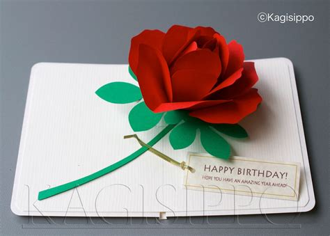 Rose pop-up card template