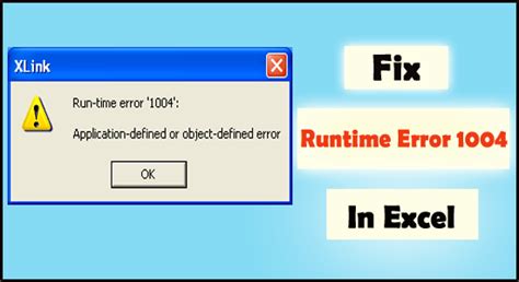 Runtime Error 1004 Resolved