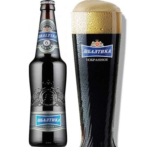 Russian beer glassware