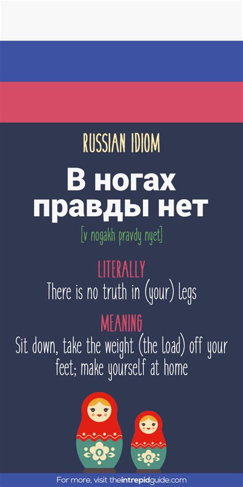 Russian language image 10