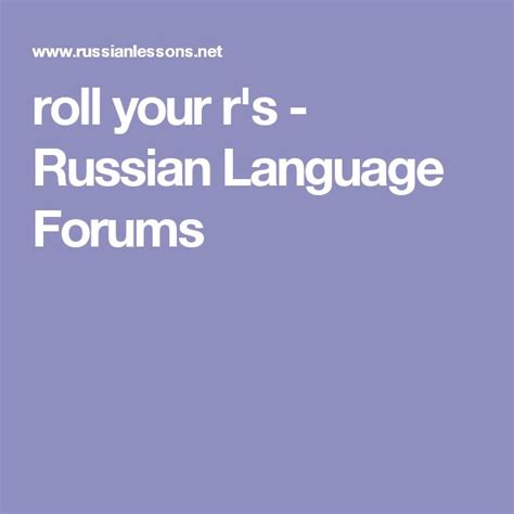 Russian language forum