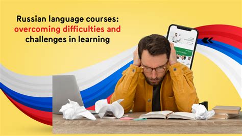 Russian lessons and courses