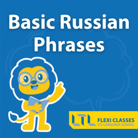 Russian Phrases