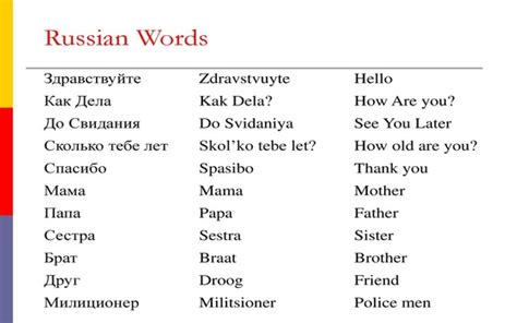 Russian language image 2