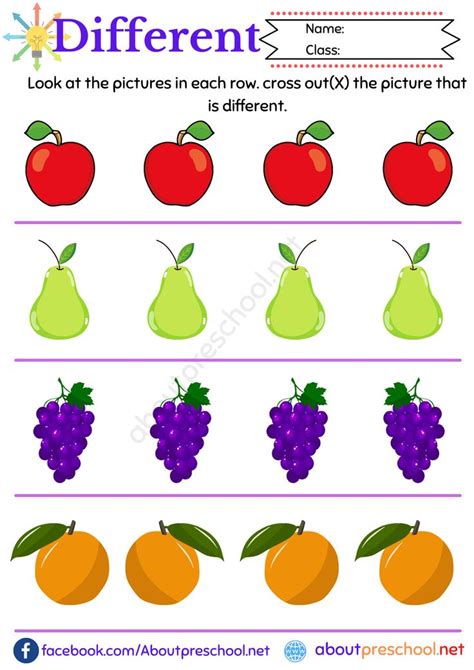 Same and Different Pictures Worksheet