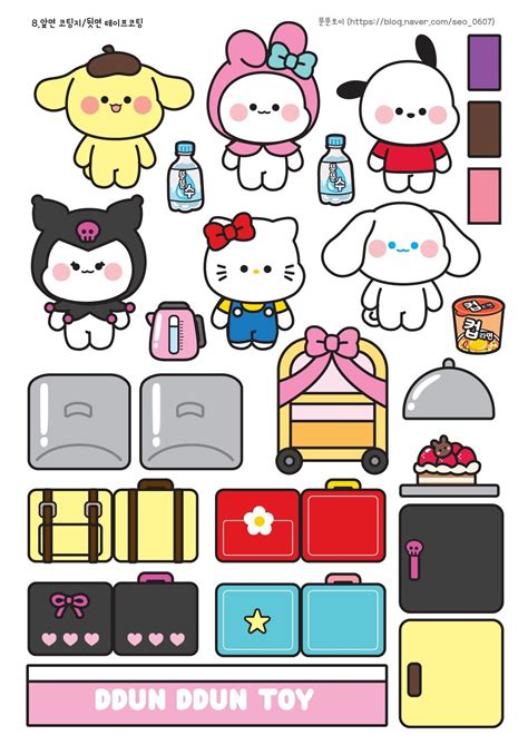 Sanrio Paper Craft Gallery Image 7