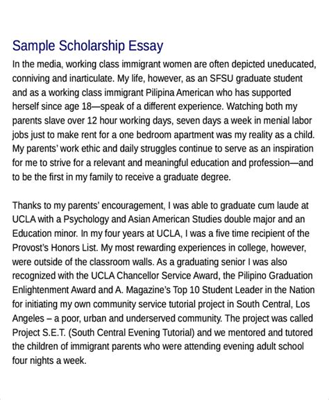 Scholarship example