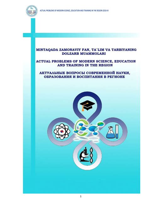 Science Education and Training