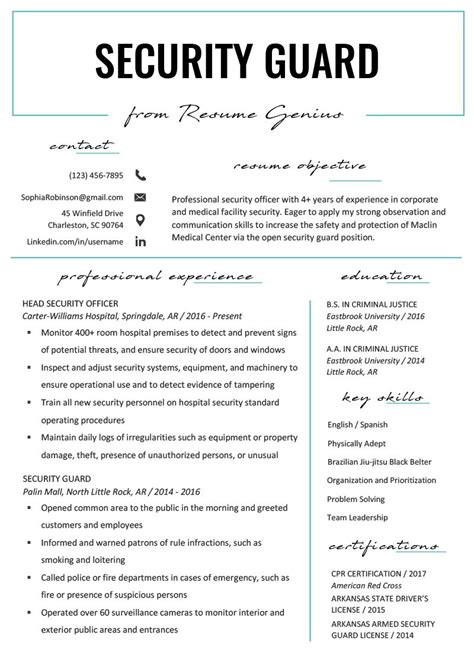 Security Guard Resume Examples