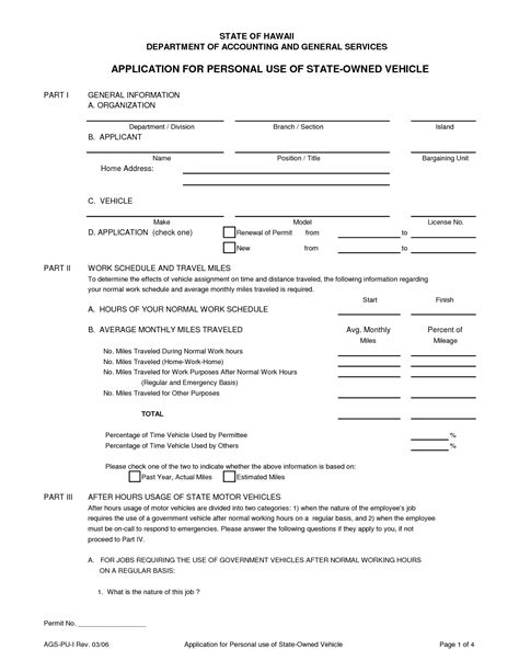 Security License Renewal in Ontario