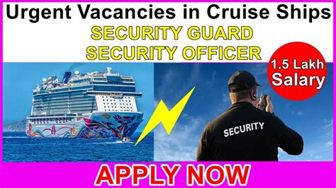 Security Officer Requirements Image