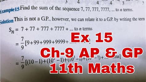 Sequence Examples