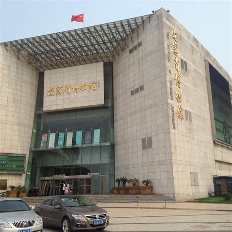 Shenyang Museum