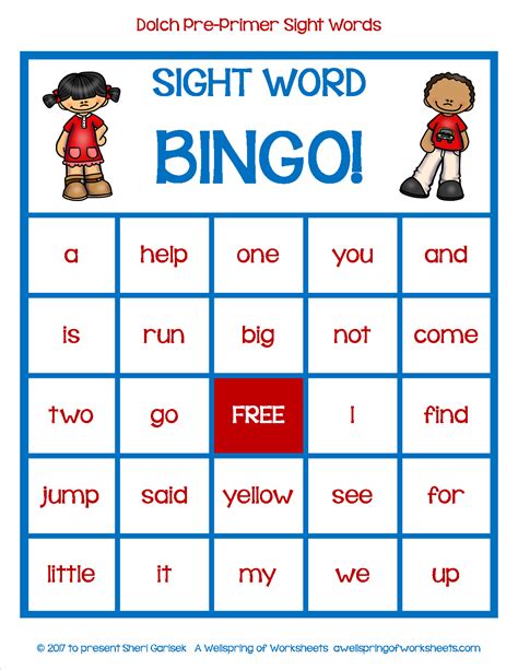 Sight Word Bingo