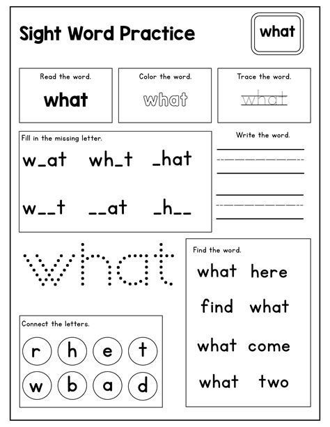 Sight Word Practice for Kindergarten