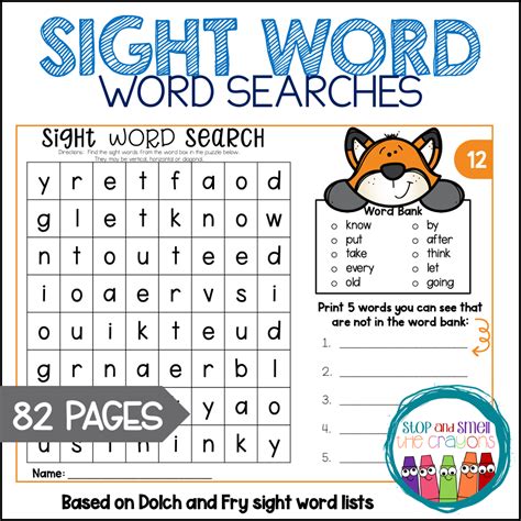 Sight Word Search