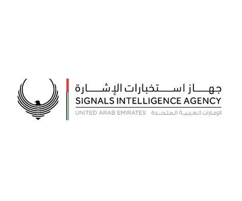 Signals Intelligence Agency