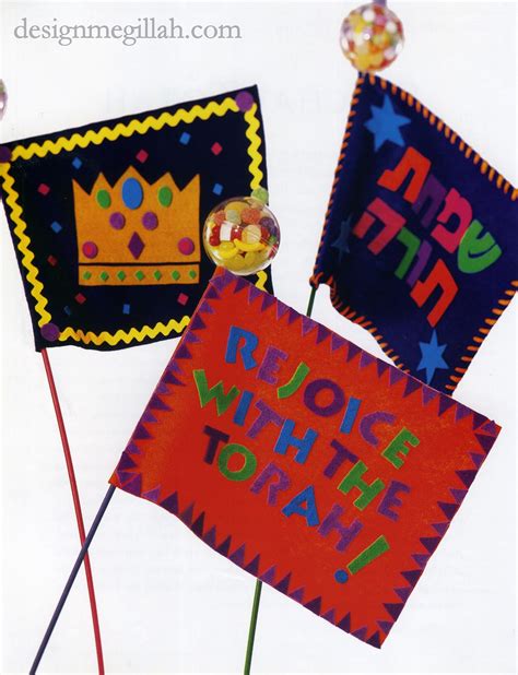 Simchat Torah Flag Design