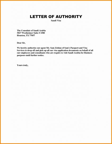 Simple Authorization Letter